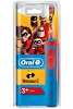 D12.513.Kids Incredibles 2 from Braun
